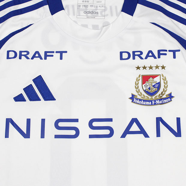 山根陸 横浜F・マリノス グッズまとめ売りセット（バラ売り不可） 山根