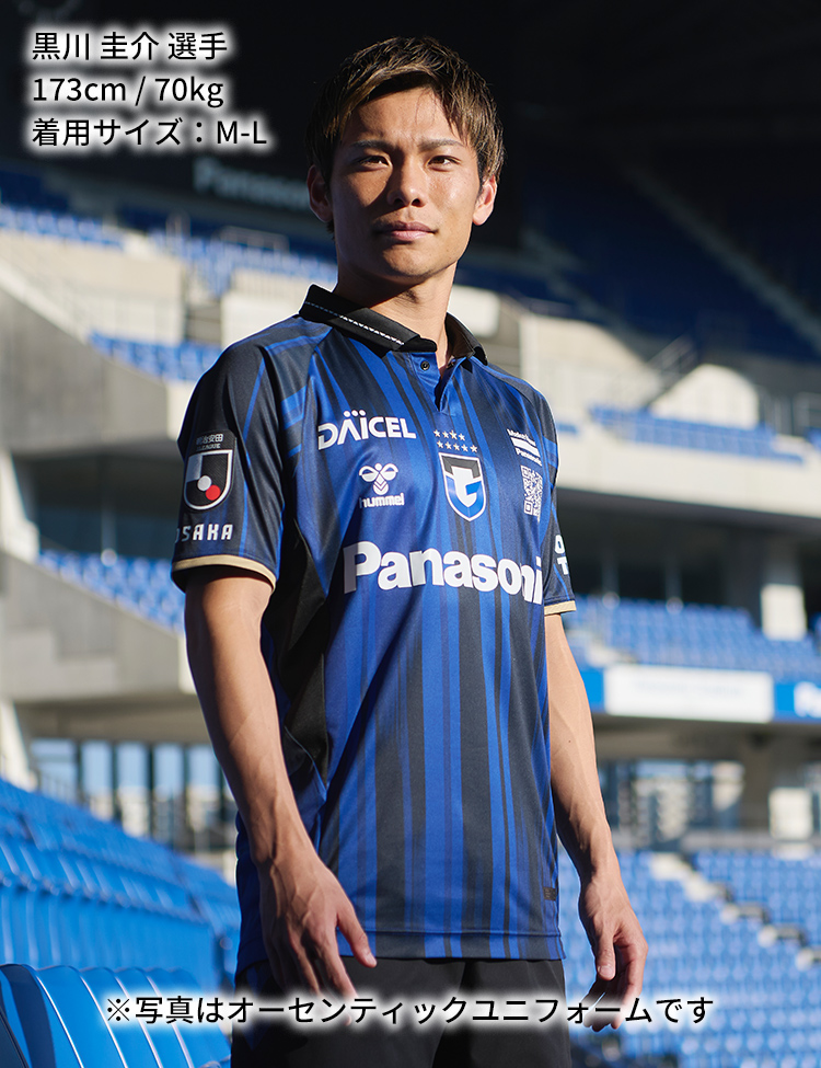 ガンバ大阪 中谷進之介 ユニフォーム ガンバ大阪 2025 ユニフォーム