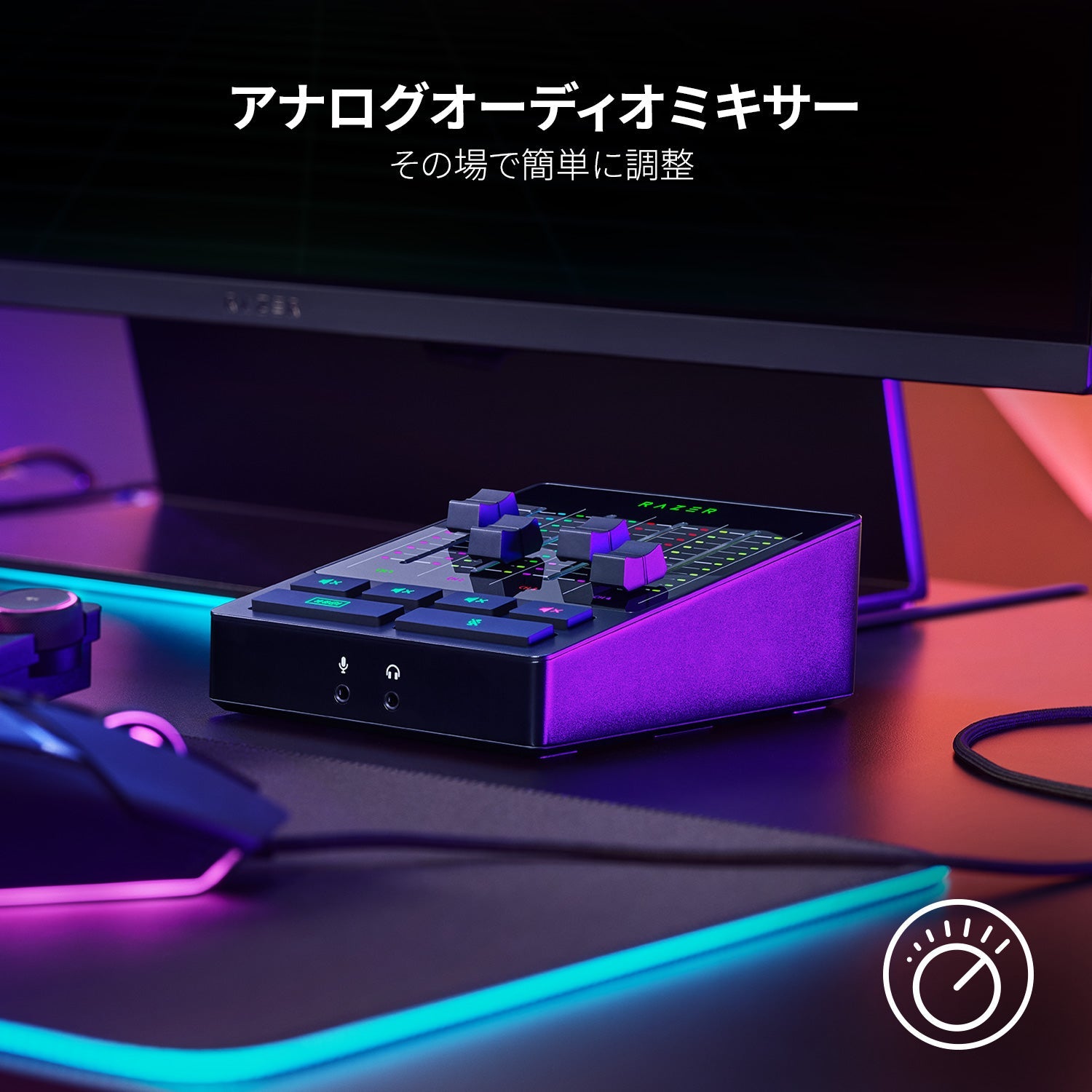 美品中古】Razer Audio Mixer 5チャンネル ゲーミングミキサー RAZER