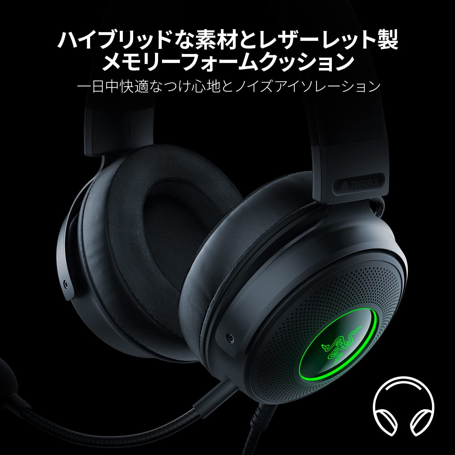 Razer Kraken V3 クラーケン ブイスリー – GRAPHT OFFICIAL STORE