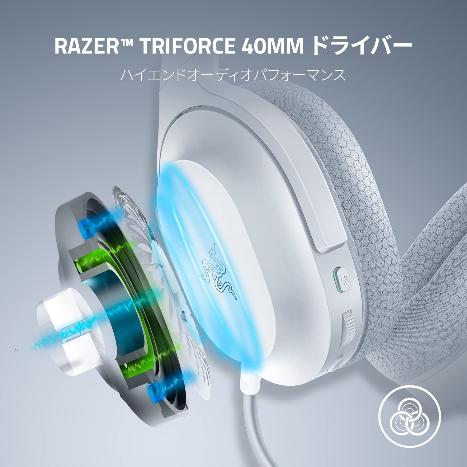Razer Barracuda X Mercury White バラクーダ エックス マーキュリー
