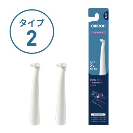 音波式電動歯ブラシ 充電式 HT-B315-SL シルバー | オムロン ヘルス