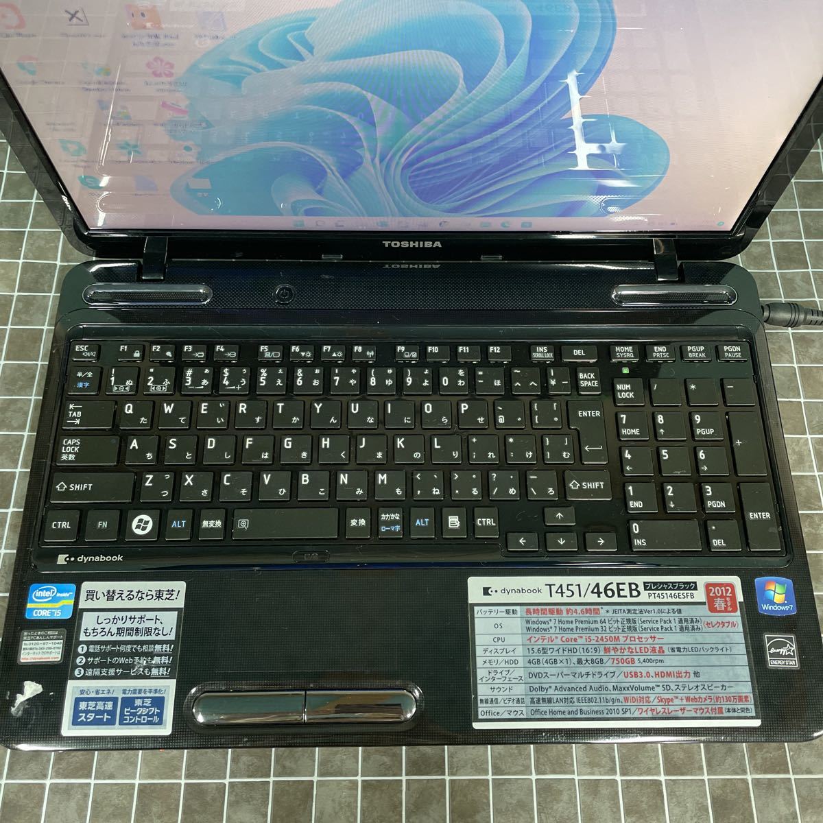 TOSHIBA dynabook T451/46EB – i+labo stores