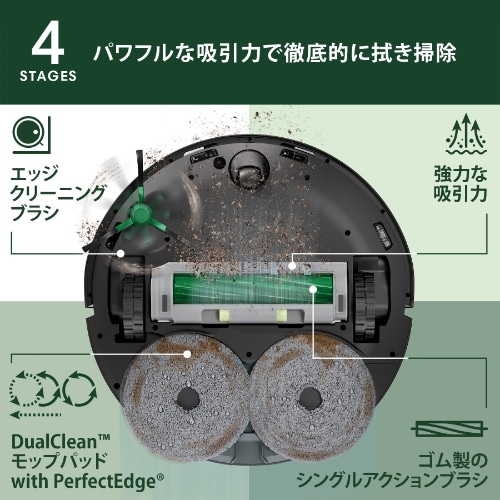 Roomba Plus 505 Combo ロボット + AutoWash 充電ステーション | アイ