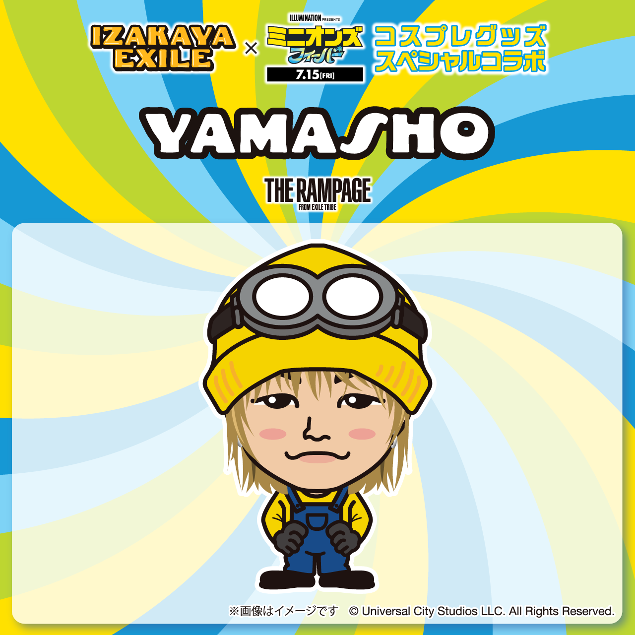 THE RAMPAGE 山本彰吾 クッション THE RAMPAGE 山本彰吾 BD プチキャラ