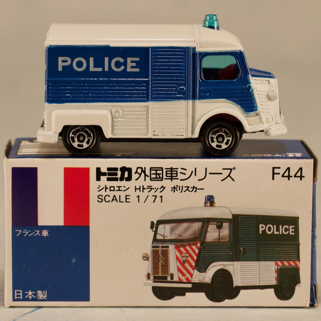 ミニカー トミカ シトロエン H トラック ポリスカー F44 - いずみ洋行