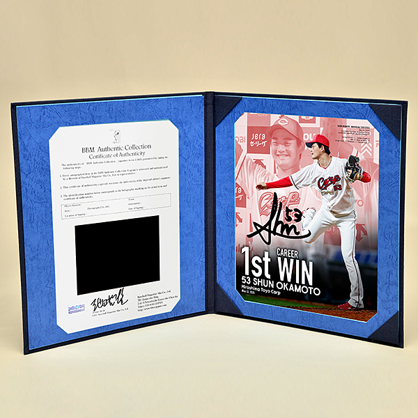 入手不可能！カープ緒方選手直筆サイン1996年 三井ゴールデングラフ賞