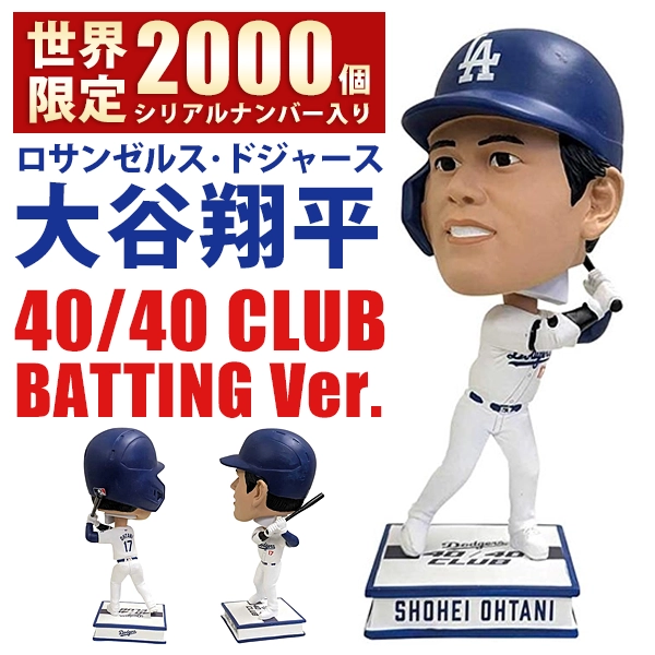 大谷翔平選手 ボブルヘッド ドジャース ファンクラブ 大谷翔平選手