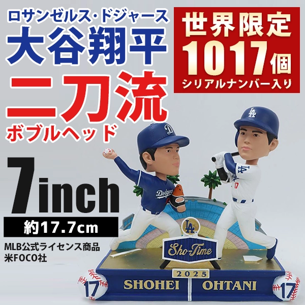 大谷翔平 ボブルヘッド エンゼルス ドジャース 2体セット MLB