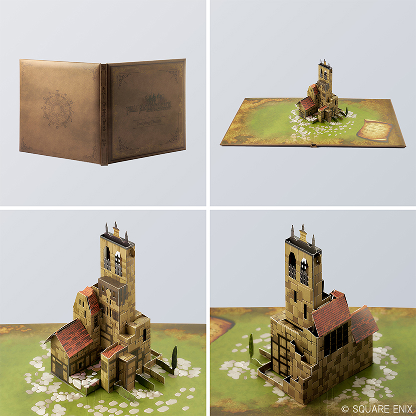 ファイナルファンタジータクティクス - イヴァリース クロニクルズ