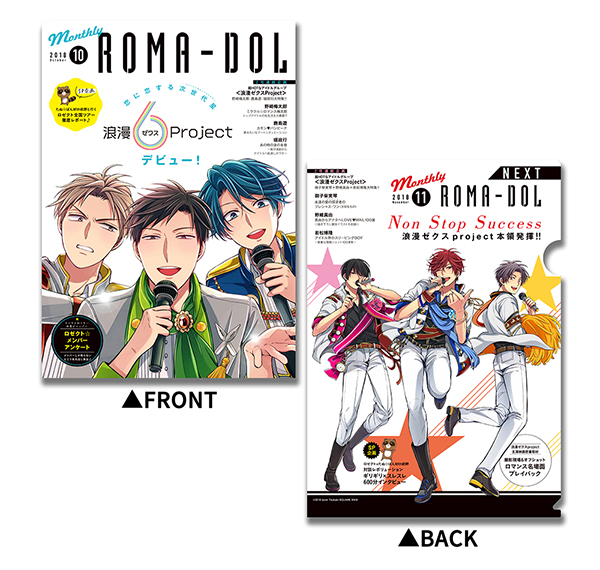 d*3様 【非売品・直筆サイン入】アニメ月刊少女野崎くんポスター 月刊