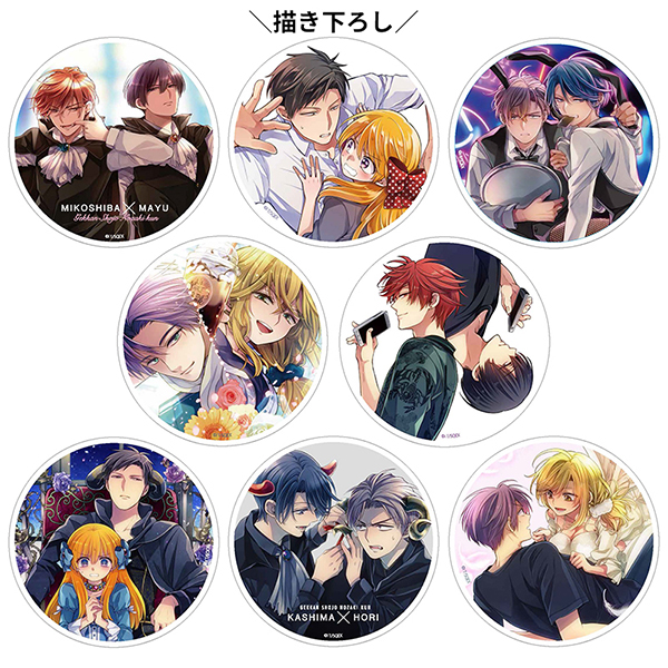 月刊少女野崎くん」トレーディングアクリルコースター（全8種