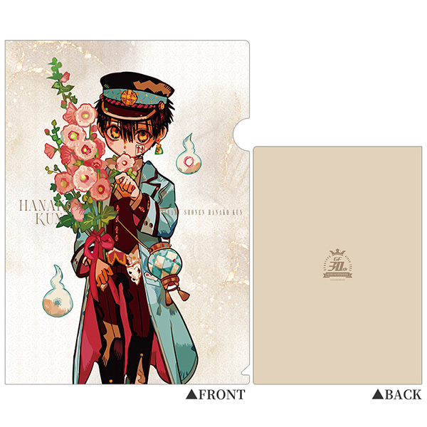 希少 レア 地縛少年花子くん Lerche 原画 クリアファイル 柚木普 普