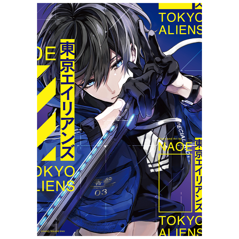 東京エイリアンズ」メタリックビジュアルシート(天空橋翔