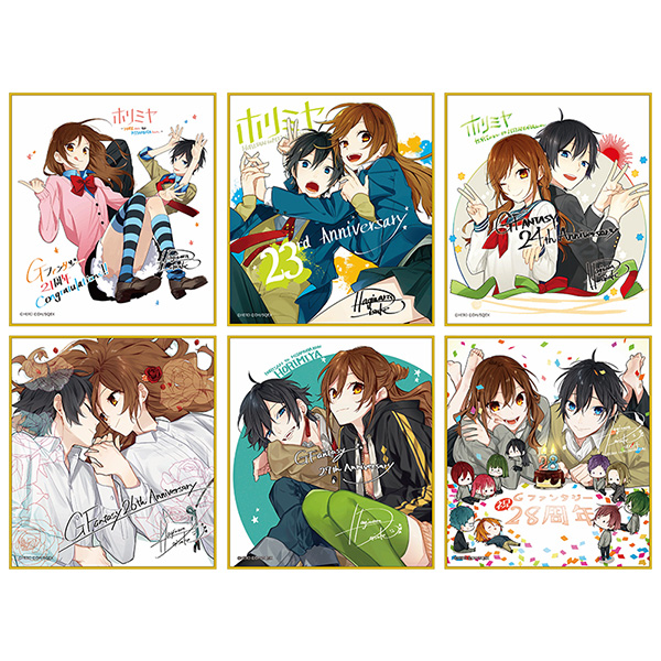 Gファンタジー30th Anniversaryミュージアム」開催記念グッズ