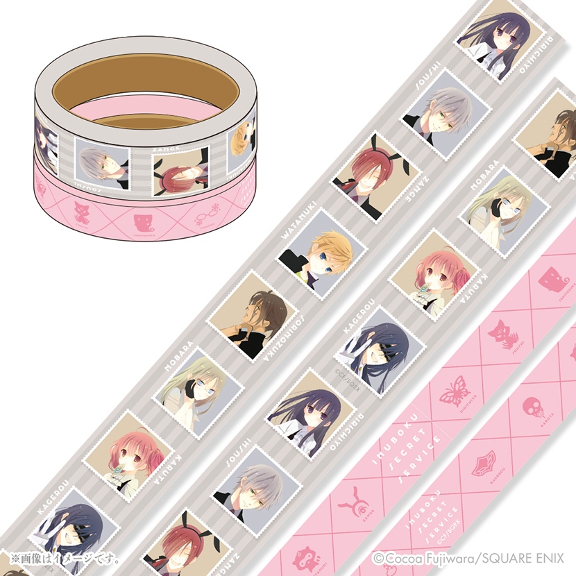 妖狐×僕SS」マスキングテープ2個セット | スクウェア・エニックス e-STORE