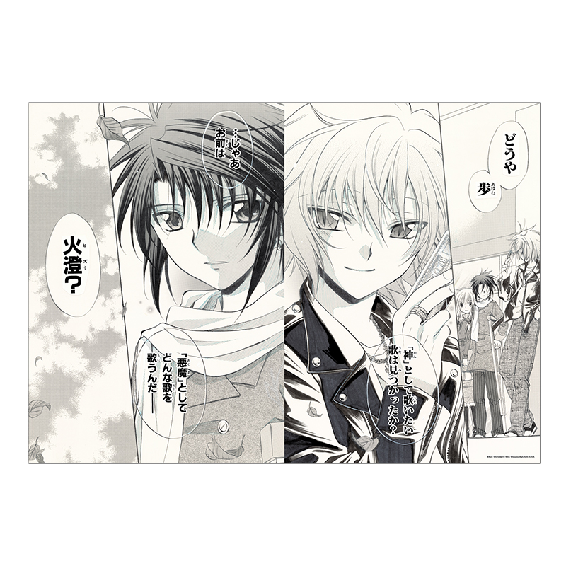 スパイラル ～推理の絆～」生誕25周年記念 複製原稿 各種 | スクウェア