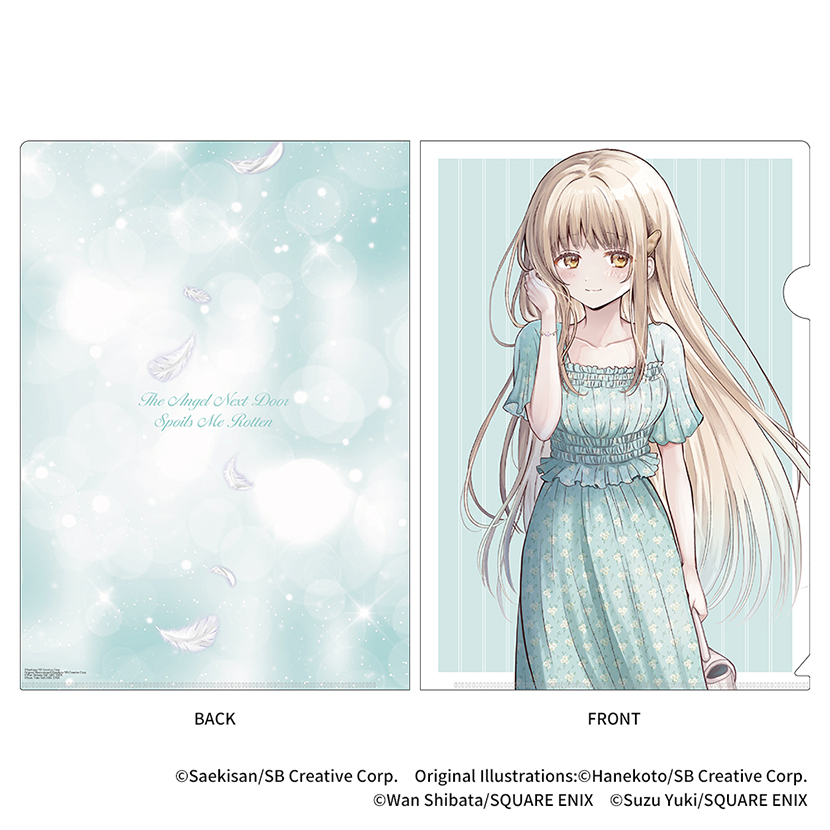 お隣の天使様にいつの間にか駄目人間にされていた件(コミック)」クリア