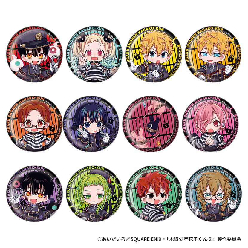 TVアニメ「地縛少年花子くん2」トレーディング缶バッジ（看守＆囚人