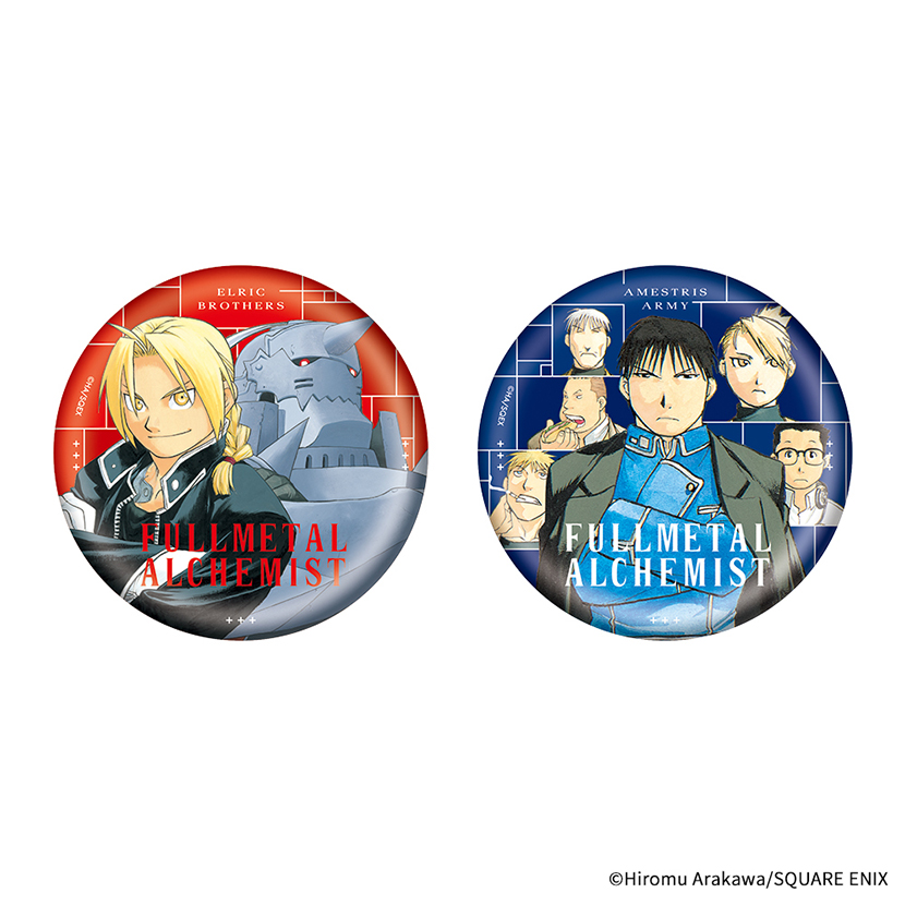 鋼の錬金術師」ビッグ缶バッジ2個セット | スクウェア・エニックス e-STORE