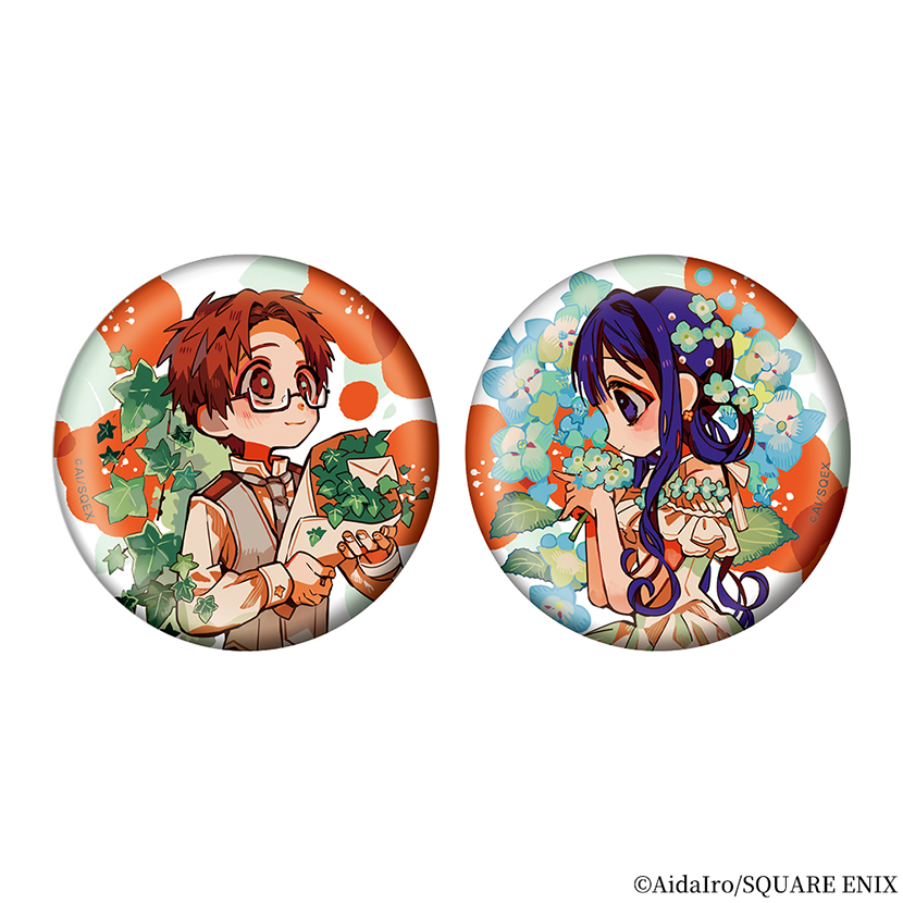 地縛少年花子くん」缶バッジ2個セット（ボタニカル 茜＆葵