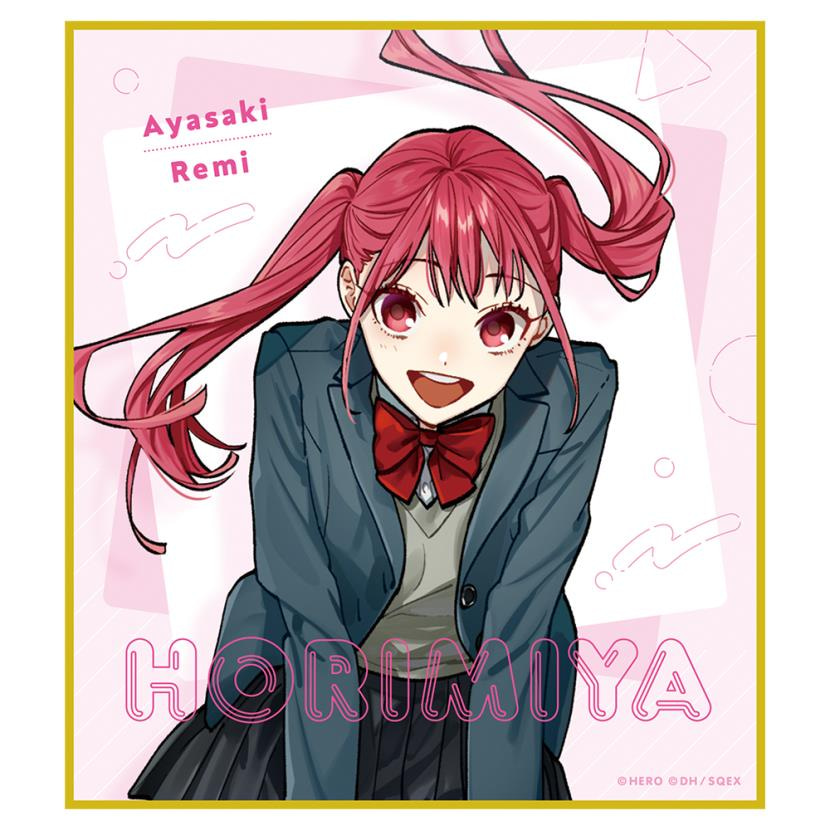 ホリミヤ』 e-STOREくじ オンライン | スクウェア・エニックス e-STORE