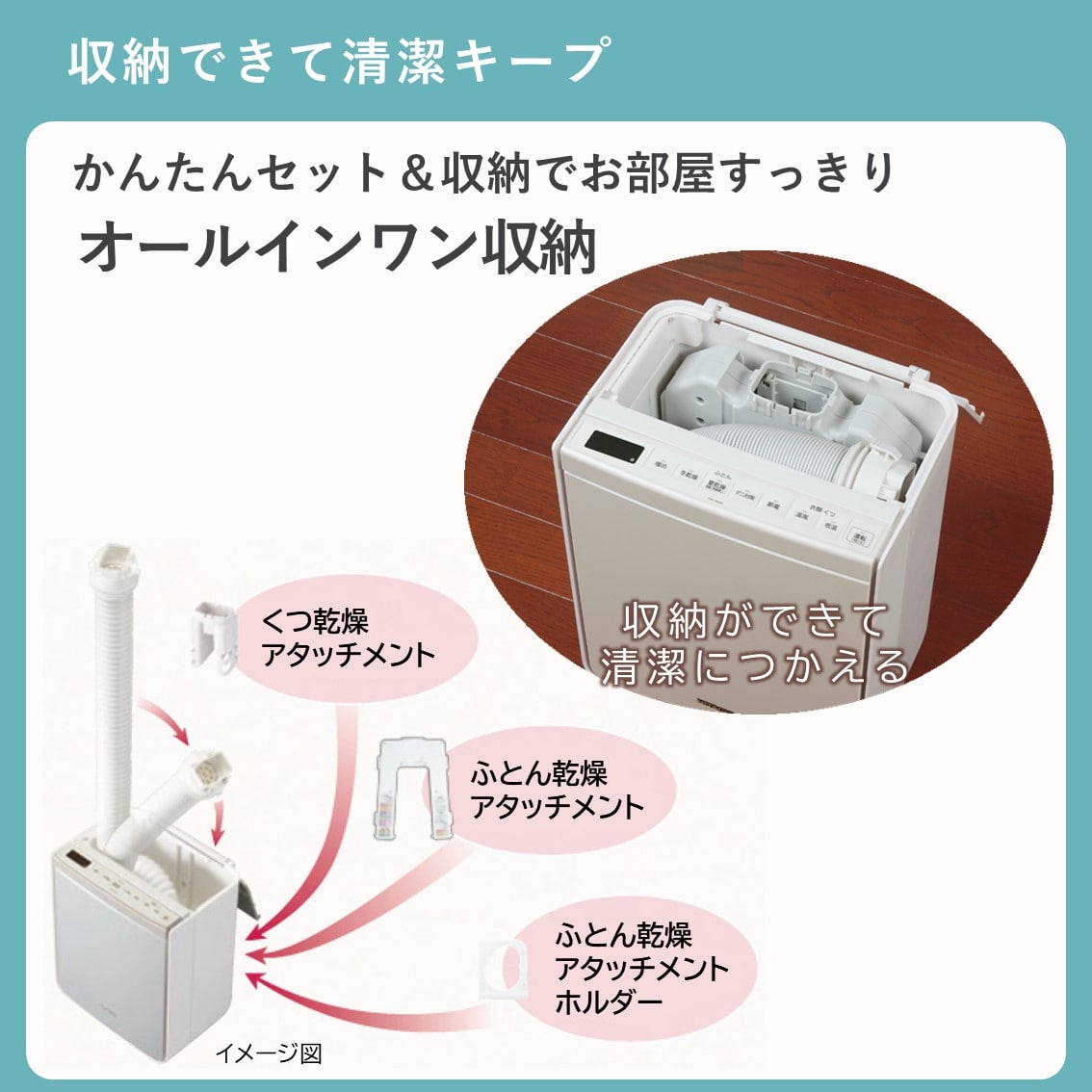ふとん乾燥機 HFK-VS6000 C(アイボリー): 生活家電/日立の家電品
