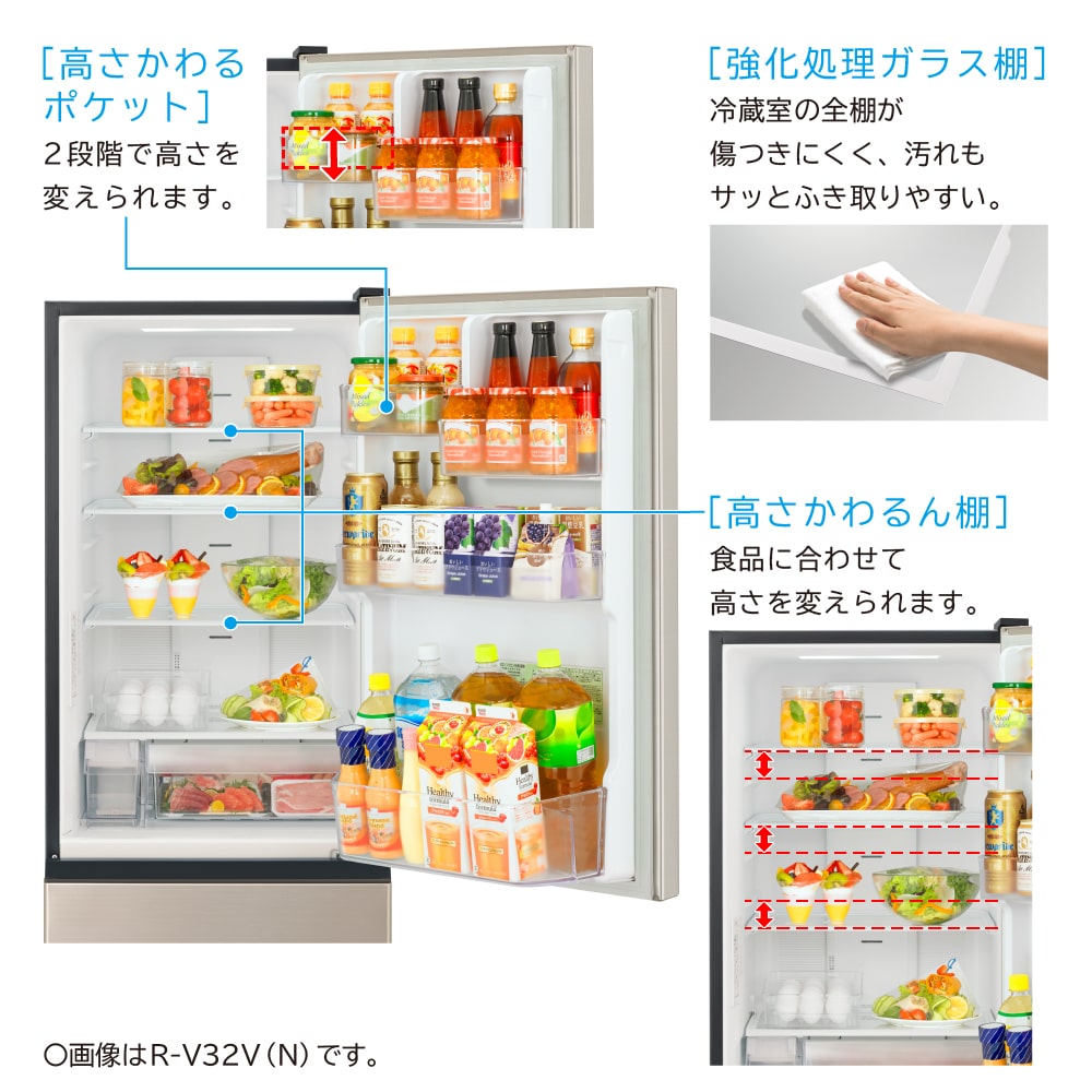 HITACHI/日立 315L冷蔵庫 R-V32KV 2020年製No.3508○ ※現金