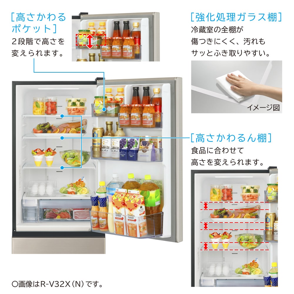 冷蔵庫（315L・左開き）R-V32XL N(ライトゴールド): キッチン家電/日立