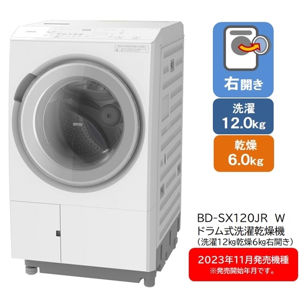 日立 2019年 電気式乾燥機 ホワイト 2019年製 HITACHI/日立 衣類乾燥機
