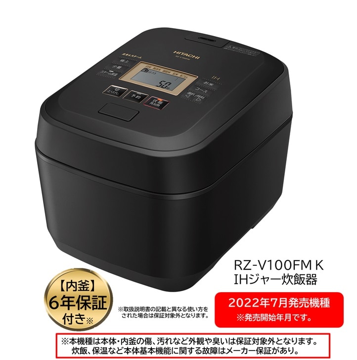 リファービッシュ】ジャー炊飯器（5.5合炊き）RZ-V100FM K(フロスト