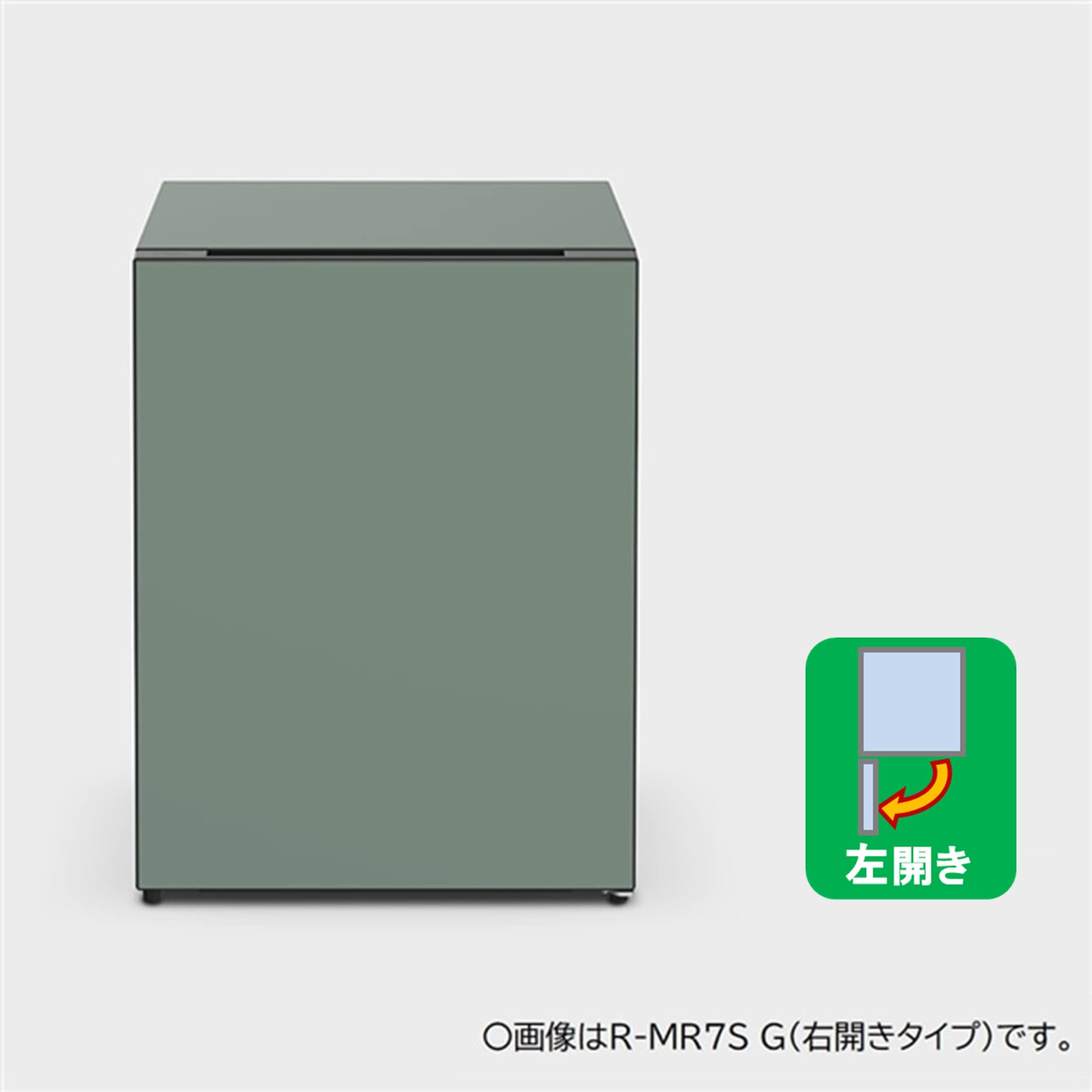 冷蔵庫（73L・左開き）R-MR7SL G(モス): キッチン家電/日立の家電品