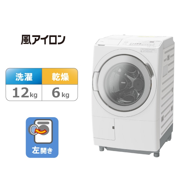 生活家電/日立の家電品オンラインストア