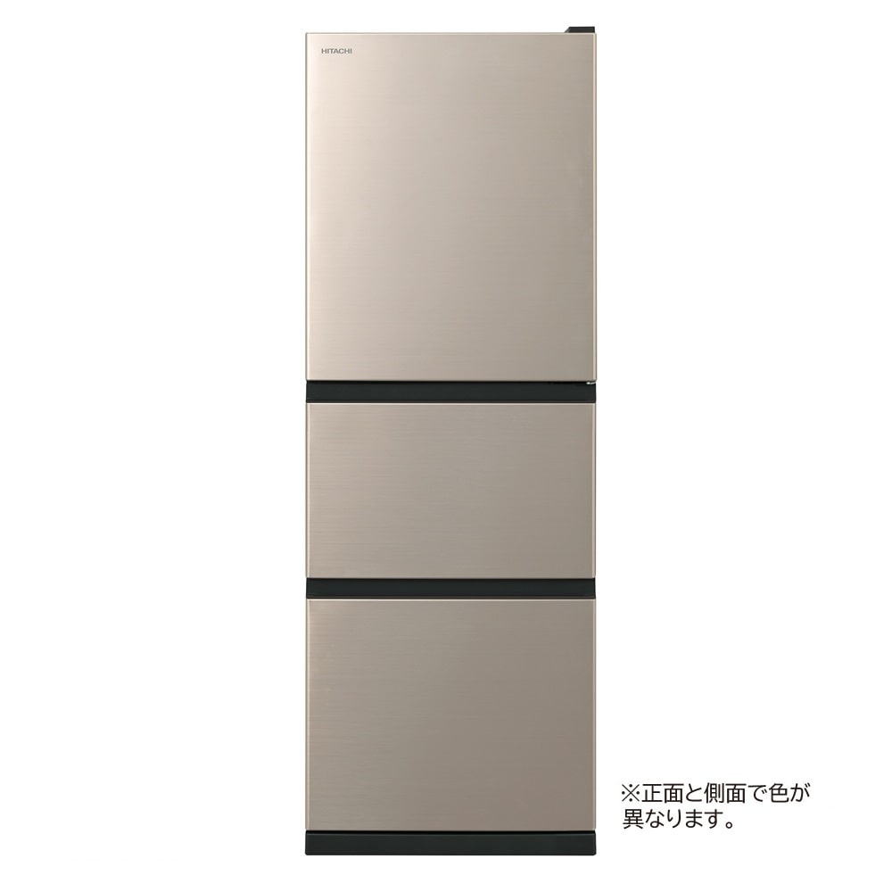 冷蔵庫（265L・右開き）R-27X N(ライトゴールド): キッチン家電/日立の