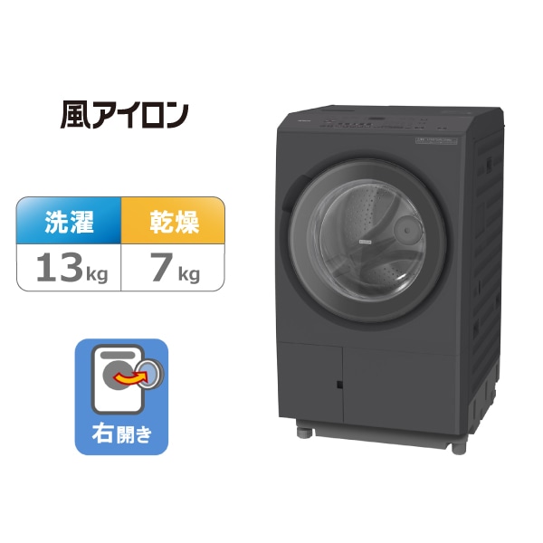 タイプから選ぶ_ドラム式洗濯乾燥機: 生活家電/日立の家電品オンライン