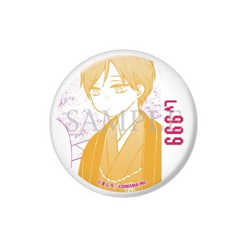 山田くんとLv999の恋をする展 山田トレーディング缶バッジ vol2 BOX