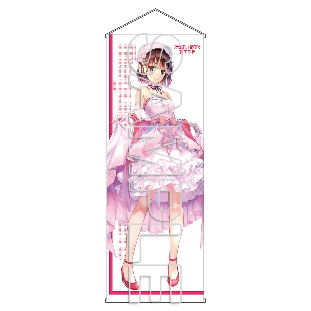 冴えない彼女の育てかた 加藤恵 等身大ポスター CD 紙製スリーブケース