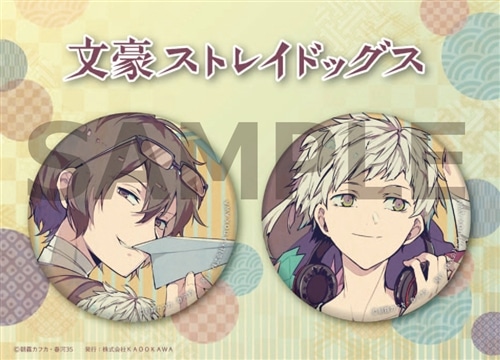 文豪ストレイドッグス文スト紙類まとめ売り 文スト 紙類まとめ