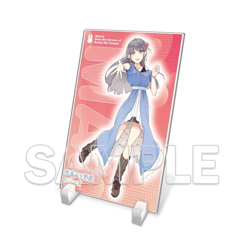 ドラマCD付き特装版】青春ブタ野郎はディアフレンドの夢を見ない