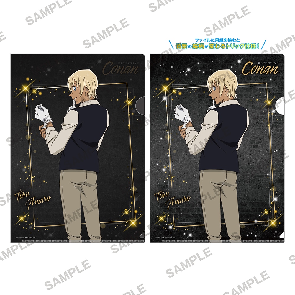 名探偵コナン」 マジッククリアファイル グローブスver. 安室透