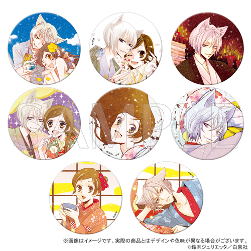 神様はじめました」きらきら缶バッジコレクション BOX: グッズ・文具