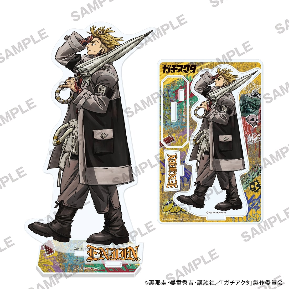 ガチアクタ TSUTAYA 有償特典 アクリルスタンド ルド ザンカ リヨウ