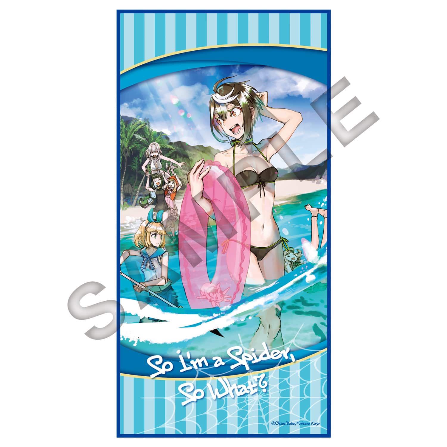 当選品 蜘蛛ですがなにか? 蜘蛛ですが、なにか? 懸賞 限定 アニメ 初版