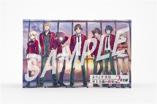 ようこそ実力至上主義の教室へ 2年生編』完結記念収納ボックスセット