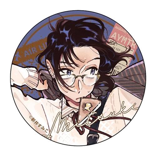 気になってる人が男じゃなかった 缶バッジコレクション BOX: グッズ