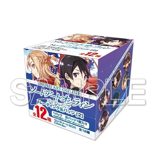ファイブクロス SAO ソードアート・オンライン BOX シュリンク開封済