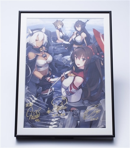 第参回「艦これ」観艦式 公式パンフレット 数量限定特別版: その他