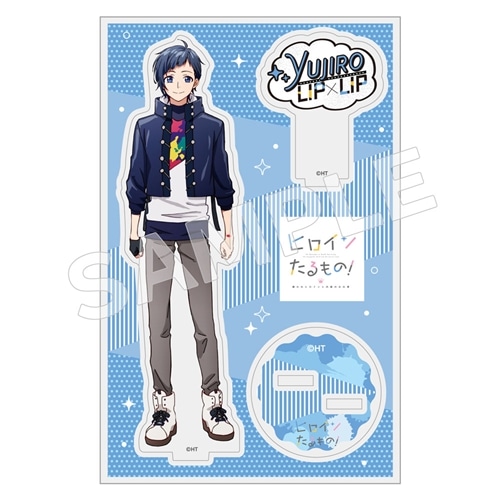 ヒロインたるもの！～嫌われヒロインと内緒のお仕事～」アクリル