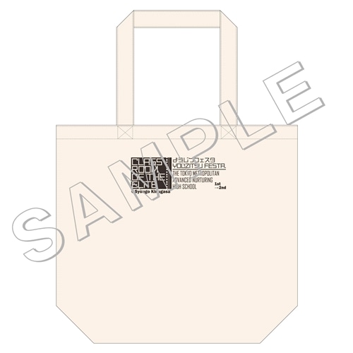 ようこそ実力至上主義の教室へ」 2年生進級セット～ガールズver