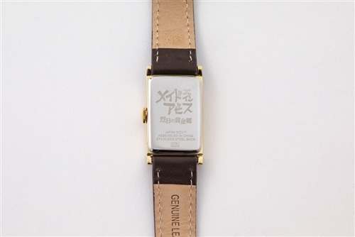 メイドインアビス 烈日の黄金郷 腕時計: その他グッズ | カドスト